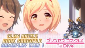 Princess Connect! Re:Dive Clan Battle Dark Gargoyle (ダークガーゴイル) Tier 1 [Septiembre 2021]