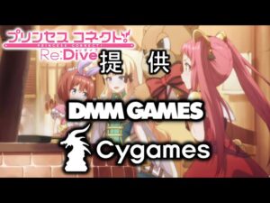 §11.70📡Lv115なのに★6が０人なので、[VERY HARD]を協力して進めた。⇒【ﾉﾍﾞﾙｱﾆﾒRPG】プリンセスコネクト!Re:Dive（無編集版）