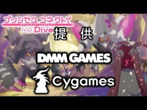 §11.75📡まるで俺に言ってるようだなぁ？カリザてめぇ💢⇒【ﾉﾍﾞﾙｱﾆﾒRPG】プリンセスコネクト!Re:Dive（無編集版）