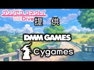 【声で繋がる配信】雑談可&初見･ｱﾄﾞﾊﾞｲｽ歓迎♪§11.78📡プリンセスコネクト!Re:Dive【ﾉﾍﾞﾙｱﾆﾒRPG】