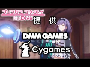 【声で繋がる配信】雑談可&初見･ｱﾄﾞﾊﾞｲｽ歓迎♪§11.80📡プリンセスコネクト!Re:Dive【ﾉﾍﾞﾙｱﾆﾒRPG】