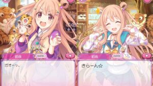 【プリンセスコネクト！(旧作)】柏崎初音(ハツネ)「6話 初めてのお出かけ」