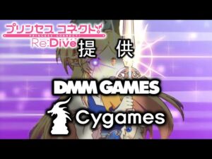 【初の★6！】雑談可&初見･ｱﾄﾞﾊﾞｲｽ歓迎♪§11.82📡プリンセスコネクト!Re:Dive【ﾉﾍﾞﾙｱﾆﾒRPG】