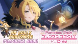 Christina Princess Gala 59 Roll Princess Connect! Re:Dive Global (Octubre 2021)