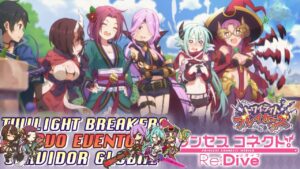 Equipos OTK, Jefe y Gachas Ruka / Nanaka  Twilight Breakers en Princess Connect! Re:Dive Global