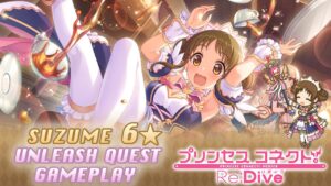 Princess Connect! Re Dive Suzume 6★ Unleash Quest Guide / Guía