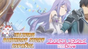 Princess Connect Re:Dive "Birthday Story" Shizuru (CV: Hitomi Nabatame) 24 de Octubre [Sub Español]