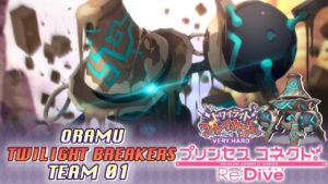 Princess Connect Re:Dive Boss Olam (Very Hard) Guide/Guía [1 Turno / 1 Turn] No Makoto / Christina