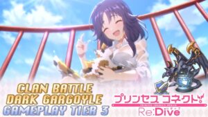 Princess Connect! Re:Dive Clan Battle Dark Gargoyle (ダークガーゴイル) Tier 3 [Septiembre 2021]