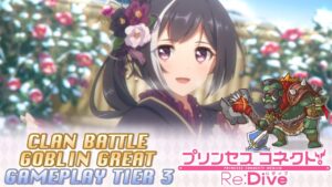 Princess Connect! Re:Dive Clan Battle Goblin Great (ゴブリン グレート) Tier 3 [Septiembre 2021]