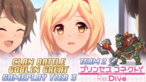 Princess Connect! Re:Dive Clan Battle Goblin Great (ゴブリン グレート) Tier 3 - Team 2 [Octubre 2021]