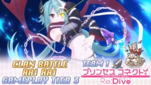Princess Connect! Re:Dive Clan Battle RaiRai (ライライ) Tier 3 - Team 1 [Octubre 2021]