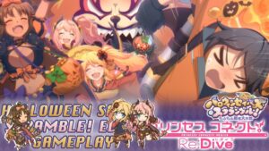 Princess Connect! Re:Dive 「Halloween Savers Scramble!」Event Gameplay
