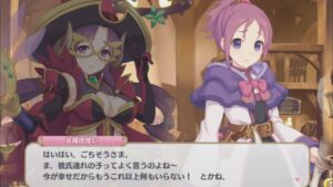 【プリコネR/シーン】  男連れたリア充様ナナカさん　(CV:佳村はるか) 【ナナカ 星6】