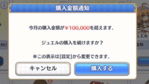 【プリコネR】プリコネあるあ...いや、無いわ。