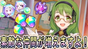 【プリコネR】「キャラ育成と次の星６キャラ予想と雑談と」164回 人生で10ヵ月目の『プリンセスコネクト！』【PrincessConnect/初見さん歓迎/ネタバレ注意】