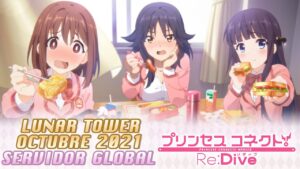 Tower of Luna Octubre Guía de Equipos, Personajes y Jefe - Princess Connect! Re:Dive (Español)