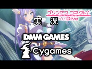 §11.106📡剣にタンポポの飾りをつける仕事って？＿太ももと太ももの間に頭を入れるぅ⁉︎⇒【ﾉﾍﾞﾙｱﾆﾒRPG】プリンセスコネクト!Re:Dive（無編集版）