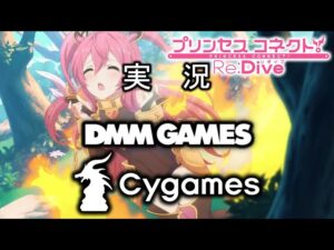 §11.112📡クウカ声高くない？⇒【ﾉﾍﾞﾙｱﾆﾒRPG】プリンセスコネクト!Re:Dive（無編集版）