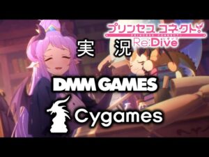 §11.119📡あの2段階目のサジタリウスを１回で！？＿できるなぁホマレさん⇒【ﾉﾍﾞﾙｱﾆﾒRPG】プリンセスコネクト!Re:Dive（無編集版）