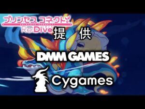 §11.96📡マリンストーム⇒【ﾉﾍﾞﾙｱﾆﾒRPG】プリンセスコネクト!Re:Dive（無編集版）