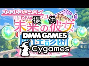 §11.99📡あなたの体の一部が好きです＿カヤ姉⇒【ﾉﾍﾞﾙｱﾆﾒRPG】プリンセスコネクト!Re:Dive（無編集版）