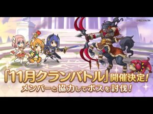 【プリコネ】トレモで遊ぶ※5段階目