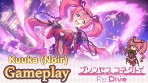 Kuuka (Noir) Gameplay Clan Battle vs  Woolvehedin (ウールヴヘジン) Princess Connect! Re:Dive