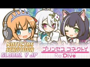 Lunar Tower, Monika 6★ y Arisa 6★ Noticias Princess Connect! Re:Dive (Español)