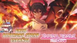 Princess Connect Re:Dive - "Birthday Story" Grea (CV: Ayaka Fukuhara) 3 de Noviembre [Sub Español]