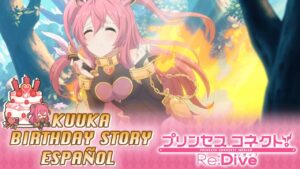 Princess Connect Re:Dive - "Birthday Story" Kuuka (CV: Juri Nagatsuma) 19 de Noviembre [Sub Español]