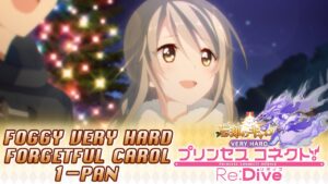 Princess Connect Re:Dive Boss Foggy (Very Hard) Guide/Guía [1 Turno / 1 Turn]