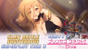 Princess Connect! Re:Dive Clan Battle Sagittarius: (サジタリウス) Tier 3 [Noviembre 2021]