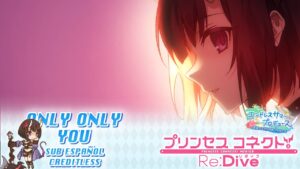 Princess Connect! Re:Dive "Endless Summer Produce" Event ED「Only Only You」(Sub Español)