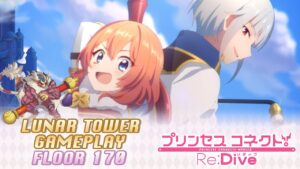 Princess Connect! Re:Dive  [Lunar Tower (ルナの塔) Tower of Luna] Floor 170 / Piso 170