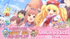 Princess Connect! Re:Dive 「Magical Admiral Lovely ★ Monika Let's Go! Magical Quartet!」Event Gameplay