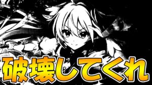 【プリコネR】頼む、トモちゃんを破壊してくれ