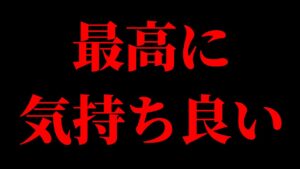 【プリコネR】最高に気持ち良い瞬間