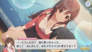 【プリコネR/シーン】 イオちゃんのドキドキ家庭訪問　(CV:伊藤静) 【イオ(ノワール)】