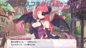 【プリコネR】お姉ちゃん呼びをしてもらいたいイオの背後にあの人の影ありｗ CV:伊藤静 [Princess Connect!Re:Dive]