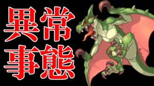 【プリコネR】異常事態、発生…！信じて送り出したワイバーン君が運営の変態調整にドハマリして…【11月クラバト】