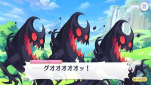 【プリンセスコネクト！Re:Dive】メインストーリー 第2部 第10章 第6話