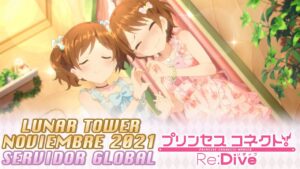 Tower of Luna Noviembre Guía de Equipos, Personajes y Jefe - Princess Connect! Re:Dive (Español)