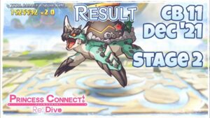 Aquarius B5 1,52M – Clan Battle 11 / December 2021 [Princess Connect! Re: Dive]