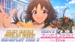 Princess Connect! Re:Dive Clan Battle Goblin Great (ゴブリン グレート) Tier 3 - Team 2 [Diciembre 2021]
