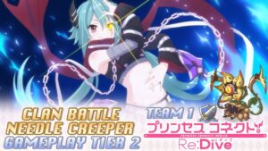 Princess Connect! Re:Dive Clan Battle Needle Creeper  (ニードルクリーパー) Tier 2 - Team 1 [Diciembre 2021]