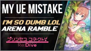 [Princess Connect! Re:Dive] I Screwed My Unique Equipment Priority FFS (Meta Changes, Arena)