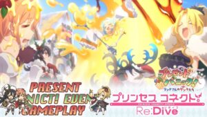 Princess Connect! Re:Dive 「Present Panic! Landsol Santas」Event Gameplay