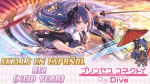 Princess Connect! Re:Dive Rei (New Year) Live2D, Union Burst & Skills (Español)