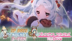 Princess Connect! Re:Dive Special Mode Hitoribocchi no Seiya no Yōsei  (ひとりぼっちの聖夜の妖精) 3-pan (3凸)